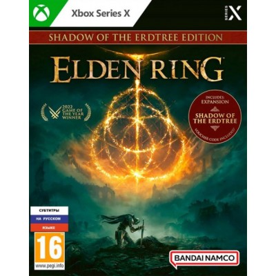 Elden Ring Shadow of the Erdtree Edition [Xbox Series X, русские субтитры]